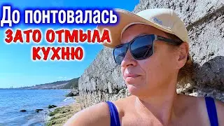 В море сбрасываю злость / Химчистка пошла криво