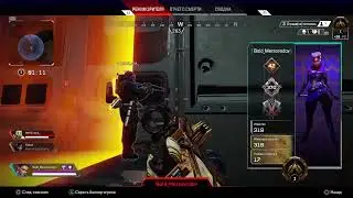 Apex Legends. Solo Ranked k/d 2.4. PS4