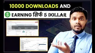 admob limited ad problem | admob limit solution