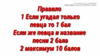 ТОП 5 ПЕСЕН ЗАДОМ НА ПЕРЁД