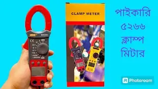 ৫২৬৬ ক্লাম্প মিটার পাইকারী এবং খুচরা