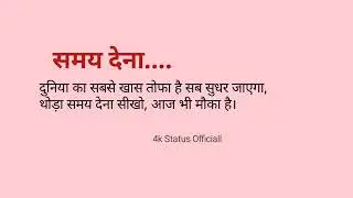 Hanuman chalisha status// #subhvichar #shairi #status