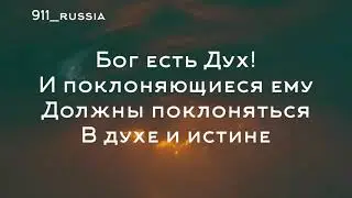 Слова Иисуса Христа ( Евангелие )