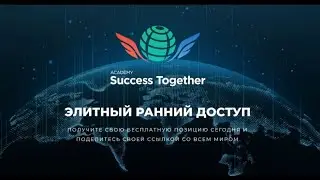 Как 