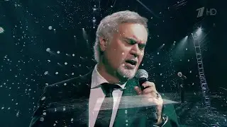 Валерий Меладзе - Вечная весна (Белые ночи Санкт-Петербурга-2020)