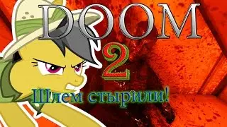DOOM №2 Шлем стырили!