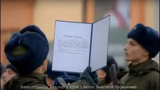 Хто такий герой? | А може герої серед нас?