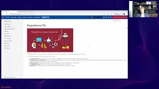 Онлайн-презентация «Неслыханное обновление EvaProject и EvaWiki»