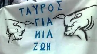 ELAFOS POLITISTIKOS SILOGOS KAI TAYROS ELAFOU MAZI DIORGA
