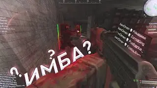 STALCRAFT | ЛУЧШЕЕ ОРУЖИЕ В ИГРЕ