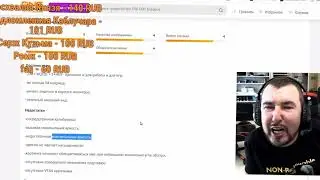 Константин Технокнязь и PRO Hi-Tech(ПроХуйтек)!!!