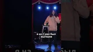 Ян Зубков. Отпевание. StandUp