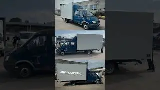 Изготовление фургона 4.2м на газель фермер в Нижнем Новгороде.