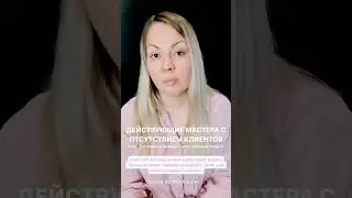 Про обучение массажистов и массажу. Недостатки. Замечания. Минусы.