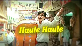 haule haule