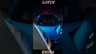 LOTUS EMIRA из манги MF GHOST
