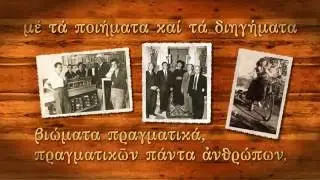 Ποιήματα και διηγήματα (1974-2014)