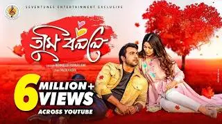 Apurba I Safa Kabir I Tumi Bolle I তুমি বললে I Hime I Bangla New Natok