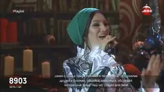 Магомед Аликперов и Анора - Чайхана