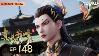 MULTISUB【The Peak of True Martial Arts3】 EP148 | Wuxia Animation | YOUKU ANIME