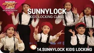 2019 JB DANCE CONCERT | LOCKING | SUNNY LOCK KIDS LOCKING CLASS