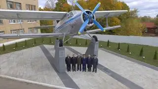 Аэросьёмка ЕАТК ГА (ГВФ) 100 лет авиационному колледжу