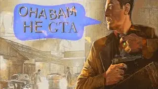 как играть в mafia2 online rp сервер на пиратке 2020