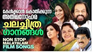 Relaxing   Malayalam film songs 