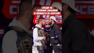 😯НАПРЯЖЕННАЯ БИТВА ВЗГЛЯДОВ АЛАНА САЛАМОВА И ХАНА КУРБАНОВА 🔥 