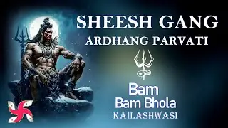 Sheesh Gang Ardhang Parvati : Super Fast : Bam Bam Bhole Kailashwasi