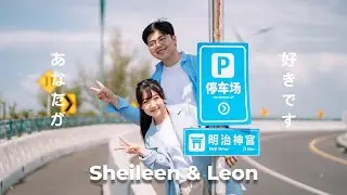 CINEMATIC VIDEO PREWEDDING JOGJA RASA KOREA/JEPANG || LEON & SHEILEEN || FROM JAKARTA