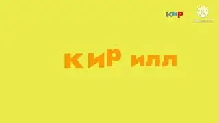 конец эфир кирилл мульт (07.14.2021)
