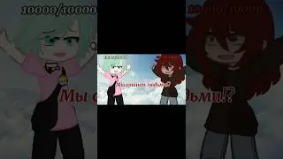 тренды.. ~meme~ 