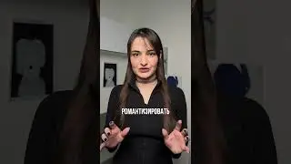 Слово пацана — хорошо или плохо?