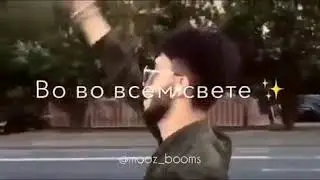 Темнота love (кто знает название песни скажите пожалуйста 🤗😂