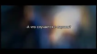Кармилла и Сесилион:история их проклятой любви