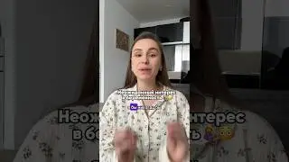 А какие интересы проснулись у вас в этот период?😃😄 #pregnant #weekspregnant #беременность
