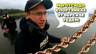 ЗОЛОТО БЕСКРАЙНИХ ОЗЁР. ( В поисках золота на пляже )