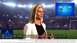 Atrade - מונדיאל 2018 | סוכר אוסטרלי | מסחר בסחורות | מסחר בשוק ההון | מסחר מקוון
