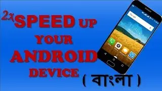 Speed Up Your Android Phone without any Software | Fix your slow android mobile | (Bangla)