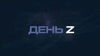 Украина без прикрас