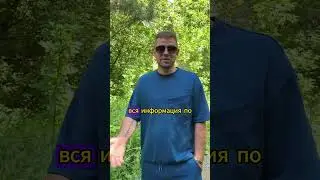ОМСК, ЖДУ ВСЕХ !