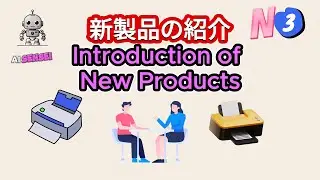 JLPT N3 - Lesson 15 Japanese Reading and Listening - with script and translation