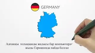 ИНФОРМАТИКА| КОМПЬЮТЕР ЖАДЫ| 7-СЫНЫП