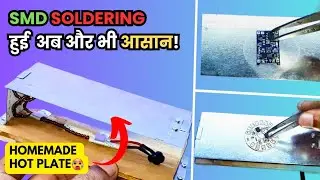 DIY Hot Plate for SMD Soldering & LED Repair|Best Soldering Tool👌