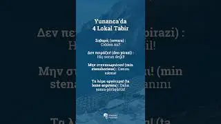 Yunanca Öğreniyoruz 🇬🇷🇹🇷 #greek #music #greekmusic #yunanca #turkish
