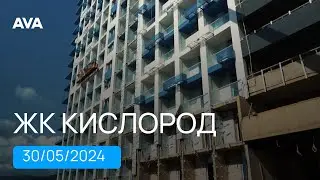 ЖК Кислород в Сочи ➤новостройка от застройщика на Северном склоне горы Бытха ➤➤ AVA в Сочи
