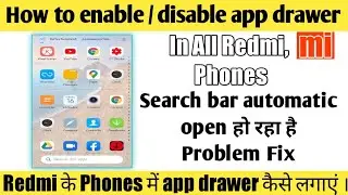 how to enable /disable app drawer in redmi note 9 pro max miui 12 /11 redmi note 8 pro, note 7 pro