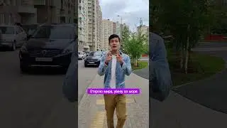 Полная версия скоро) Минаев Айдар