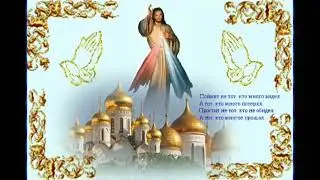 С ПРОЩЁННЫМ ВОСКРЕСЕНЬЕМ!!!